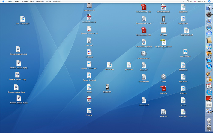 the dock is on the right edge of the screen