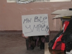 Имя файла=08_12_05-046.jpg
Размер файла=150КБ
Размеры=1200x899
Дата=Авг 12, 2010 08_12_05-046.jpg