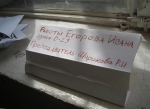 Имя файла=DSCN7690.JPG
Размер файла=368КБ
Размеры=841x614
Дата=Авг 13, 2010 DSCN7690.JPG
