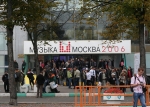Имя файла=IMG_3076.jpg
Размер файла=227КБ
Размеры=1000x714
Дата=Авг 13, 2010 IMG_3076.jpg